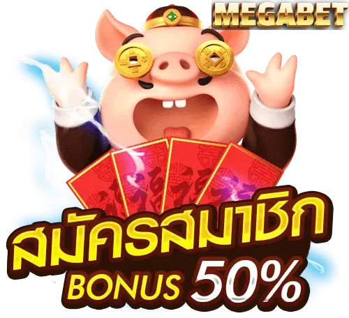 megabetusa ให้บริการเกมคาสิโน รวดเร็วและสะดวกสบาย